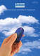 Auto Brochure
