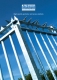 Brochure for a fencing company