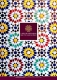 Cover for a quarterly review for an islamic bank